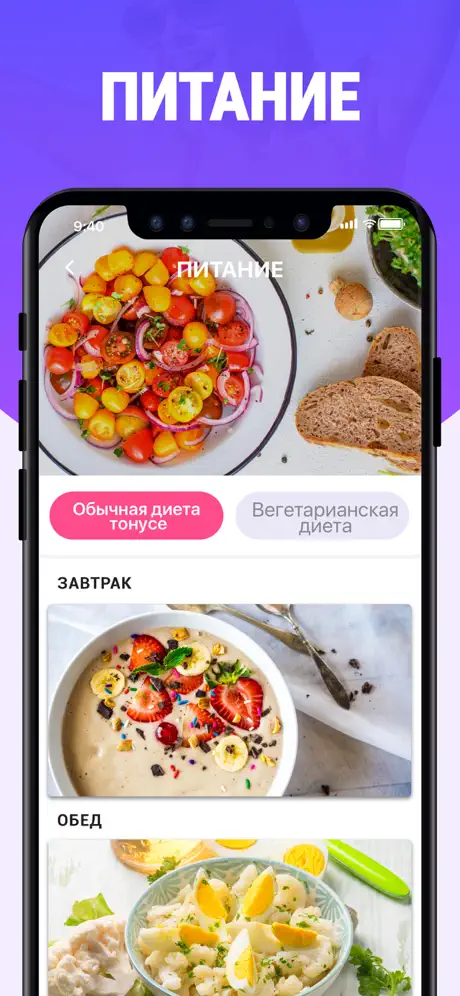 Женщина, фитнес для похудения