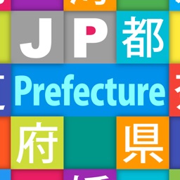 JP Prefecture : 都道府県
