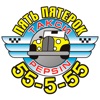 Такси 55555 Алчевск icon