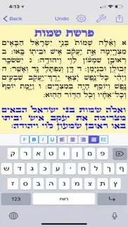 hebrew writer problems & solutions and troubleshooting guide - 1