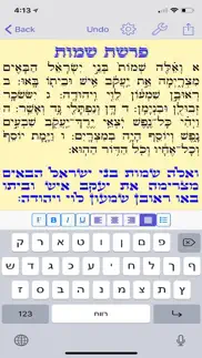hebrew writer iphone resimleri 2