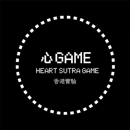 心 Game Cheats