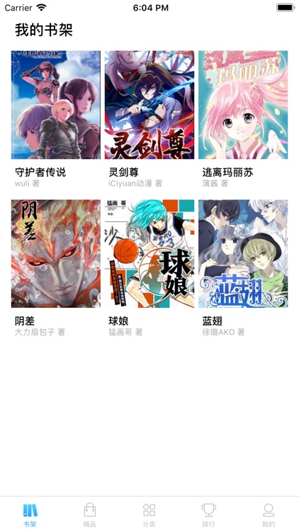 简易漫画
