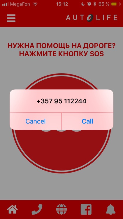 AUTOLIFE ROAD ASSISTANCE 24H