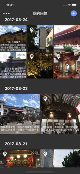 Game screenshot Sound Photo mod apk