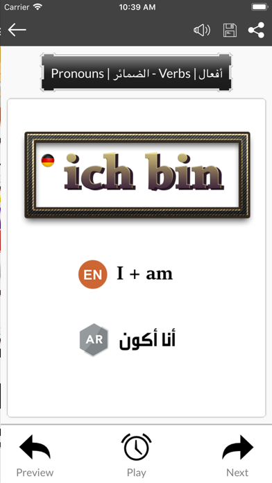 Learn German Basics screenshot 3