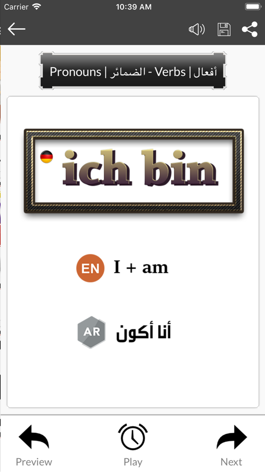 #3. Learn German Basics (iOS) 由: heythem abdelmaksoud