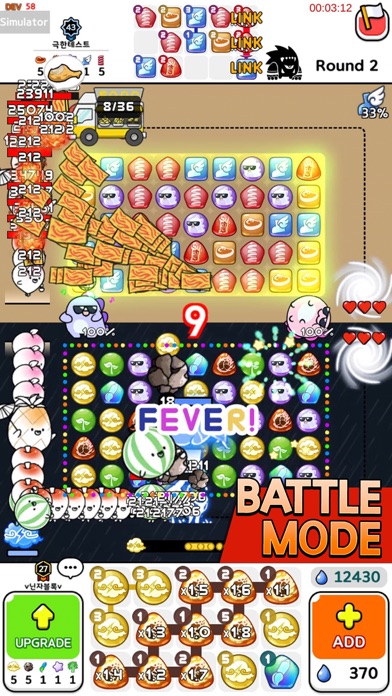 Screenshot #2 pour Auto Puzzle Defense