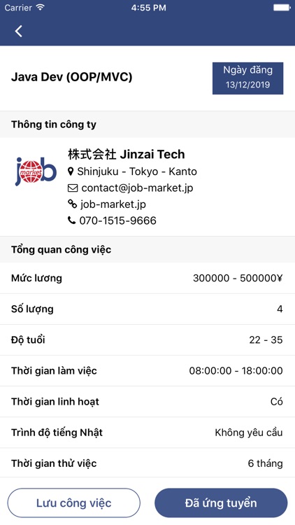 Nihon Work screenshot-8