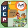 四年级英语上册-pep小学英语人教版同步课堂点读App