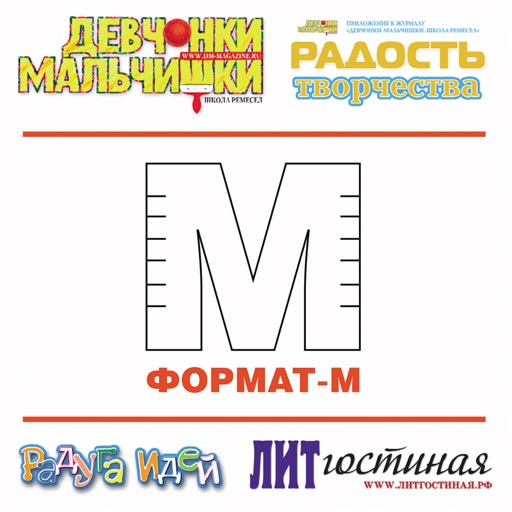 Format-M