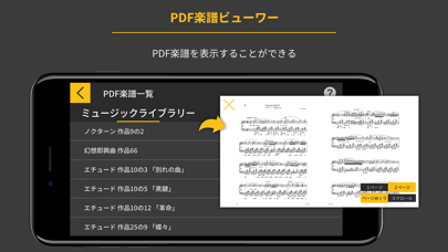 Chordana Play for Pianoのおすすめ画像9