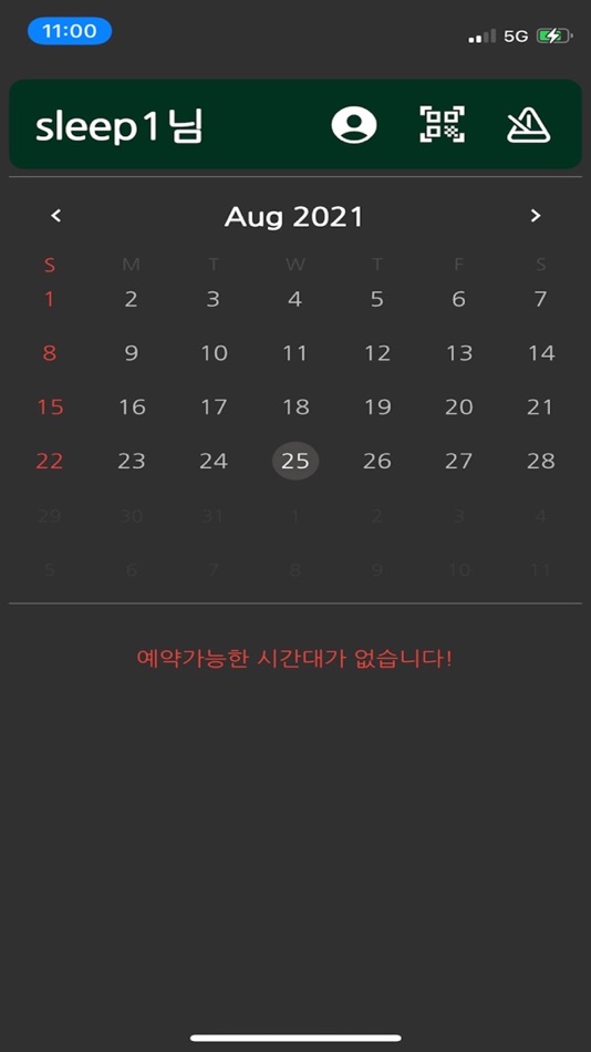 #4. 솔바이올린 (iOS) Podle: Yongseung Lee