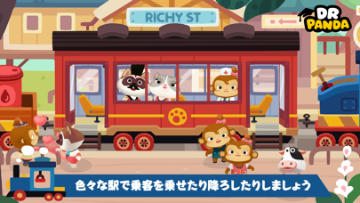 Dr. Pandaきかんしゃ のスクリーンショット