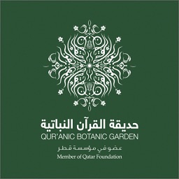 Qur'anic Botanic Garden