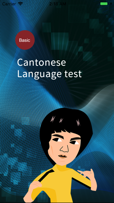 How to cancel & delete Cantonese language quiz from iphone & ipad 1