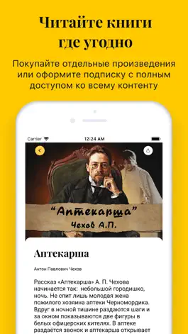 Game screenshot Artifex.ru – гид по искусству apk