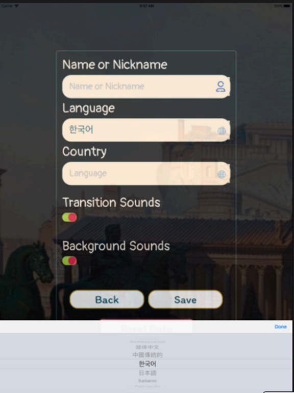 Screenshot #5 pour Mathématiques Romaines