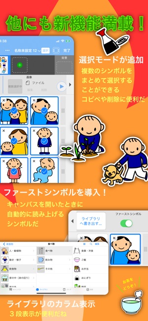 DropTalk(圖5)-速報App