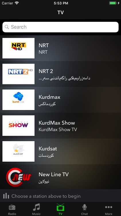 Kurdish Media میدیای كوردی screenshot-4