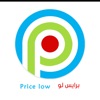 Price low icon