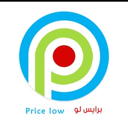 Price low