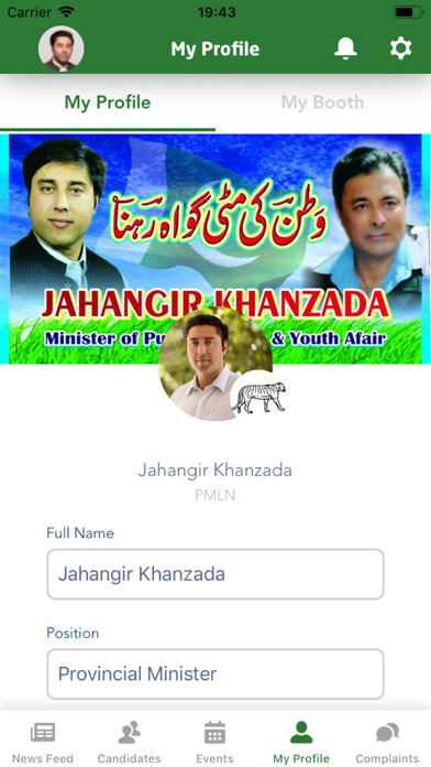 Jahangir Khanzada screenshot 4