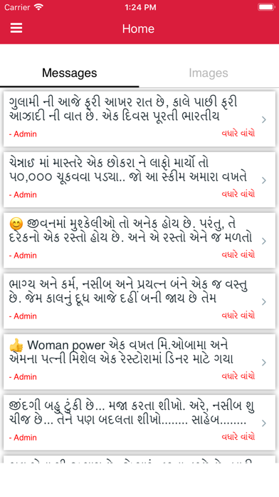 Screenshot #2 pour Gujarati - Ha Ho Ame Gujarati