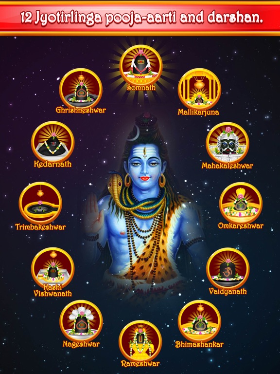 Lord Shiva Virtual Templeのおすすめ画像1