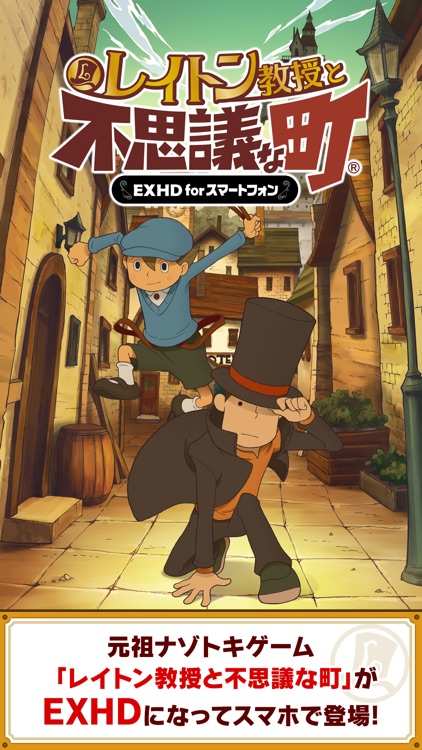 レイトン教授６点 hq720.jpg?sqp=-