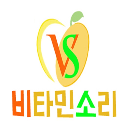 비타민소리 icon