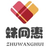 蛛网惠 Business