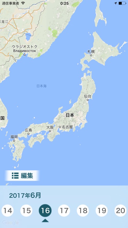 ルート計画