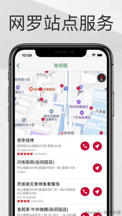 南京地铁-南京地铁出行路线导航查询app screenshot 4