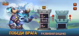 Game screenshot Heroes Charge mod apk