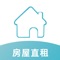 暖暖租房APP是一款致力于为租客提供真实直租房源,帮助房东快速出租房屋的全线上租房找房平台,专业租房APP,租房找房必备软件,让租房更简单!