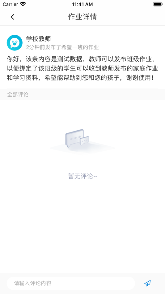 #3. 众学众智 (iOS) 由: 上海星圆星智能科技有限公司