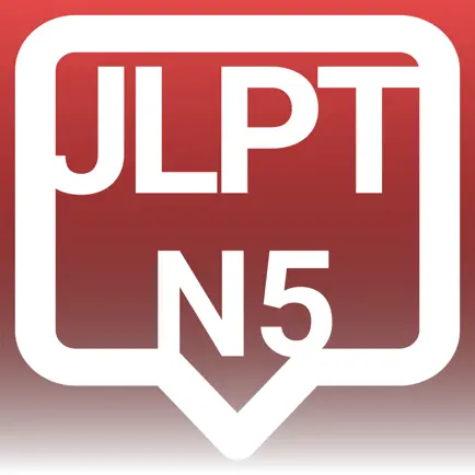 JLPT N5 EXAM Читы