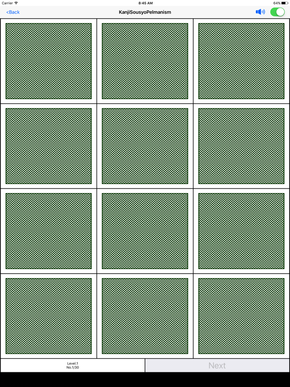 Screenshot #6 pour KanjiSousyoPelmanism byNSDev