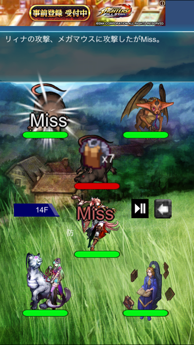 ガイア英雄戦記 app screenshot