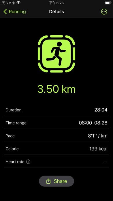 Running - running tracker Screenshot