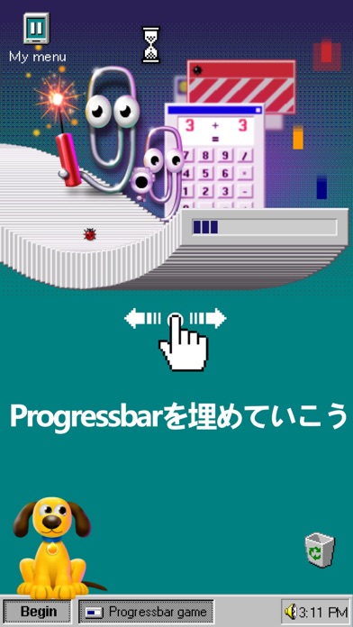 ProgressBar95 - retro arcadeのおすすめ画像2