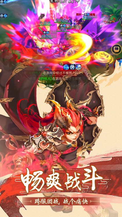 破天一棒-3D策略西游卡牌对战游戏