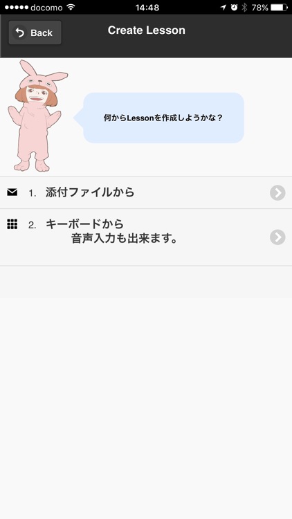 Listen and Repeat Basic