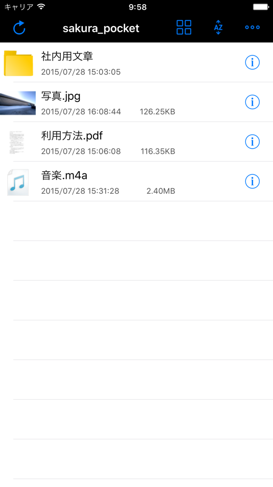 #1. さくらぽけっと (iOS) 由: BitStar