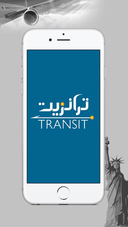 Transit travel flight & hotel