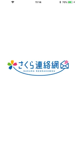 Game screenshot さくら連絡網 mod apk