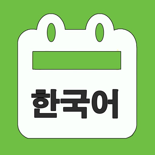 韓国語単語勉強 icon