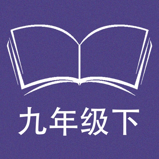 跟读听写牛津译林版英语九年级下学期