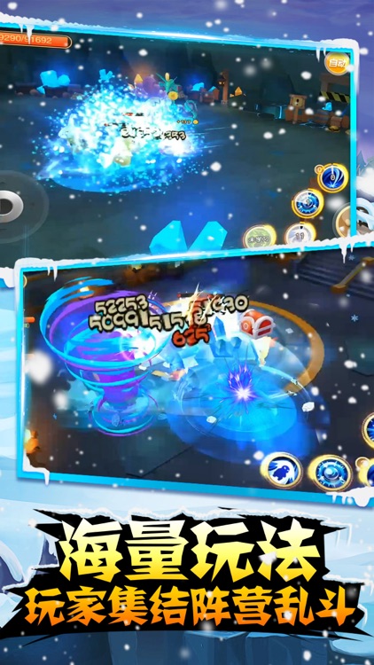 神兽超世代-角色扮演宠物对战手游 screenshot-3